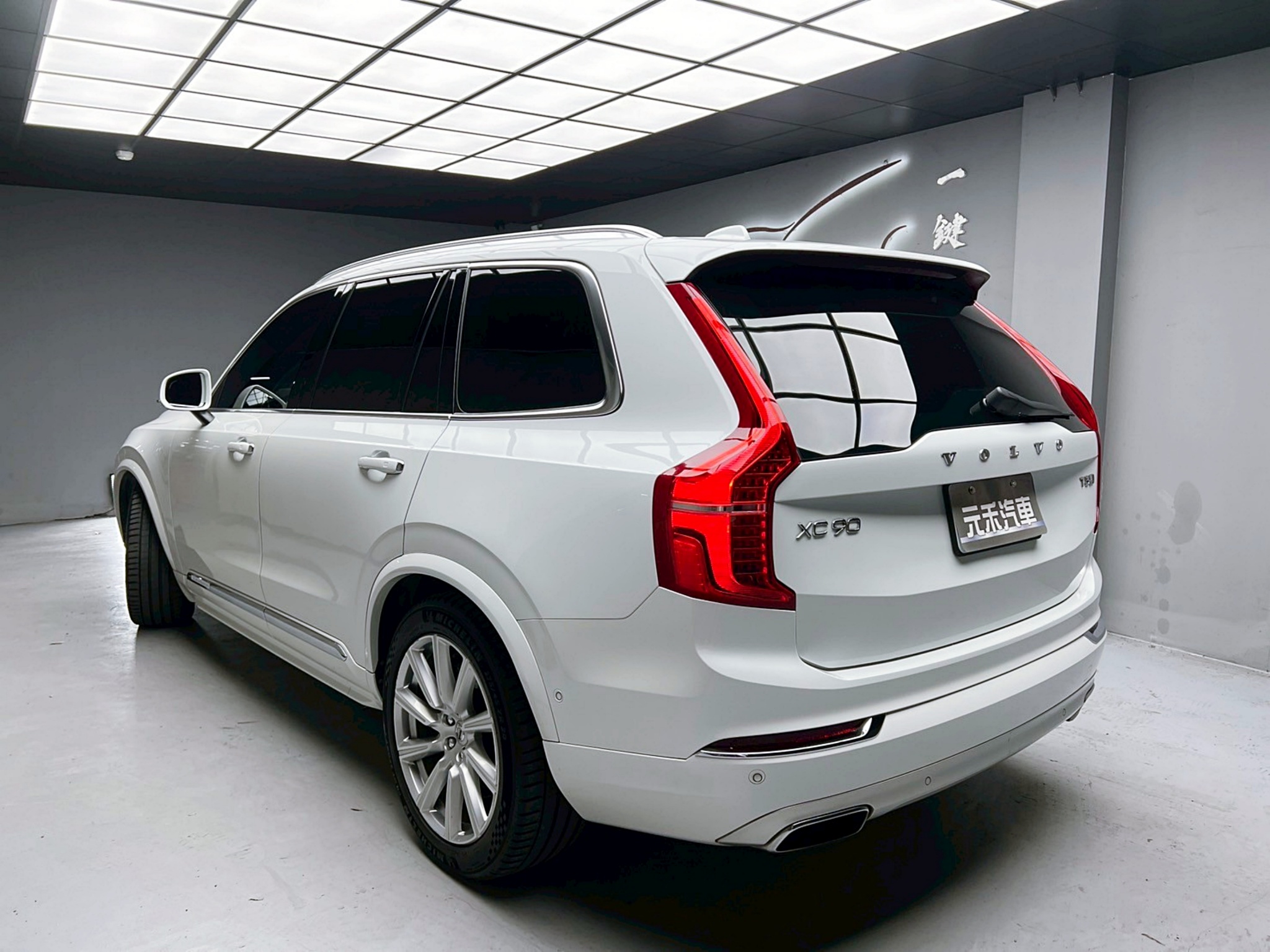 可回原廠 2018 Volvo XC90 T5 Inscription 七人座『小李經理』元禾國際車業/特價中/一鍵就到  第7張相片