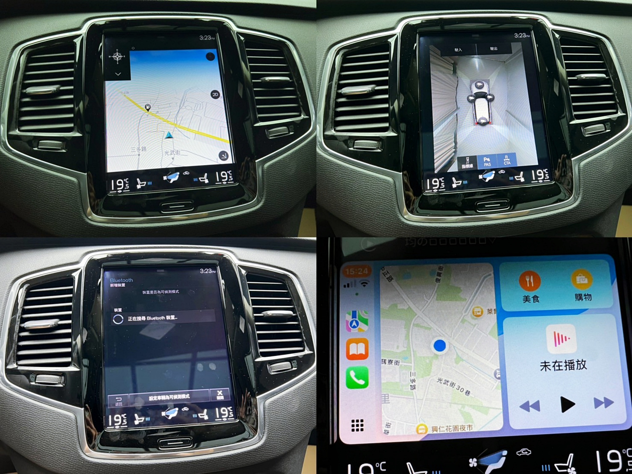 可回原廠 2018 Volvo XC90 T5 Inscription 七人座『小李經理』元禾國際車業/特價中/一鍵就到  第17張相片
