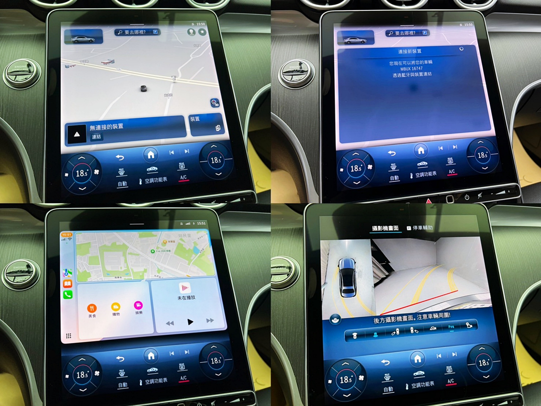 可回原廠 2022 Benz C200 Sedan W206型『小李經理』元禾國際車業/特價中/一鍵就到  第18張相片