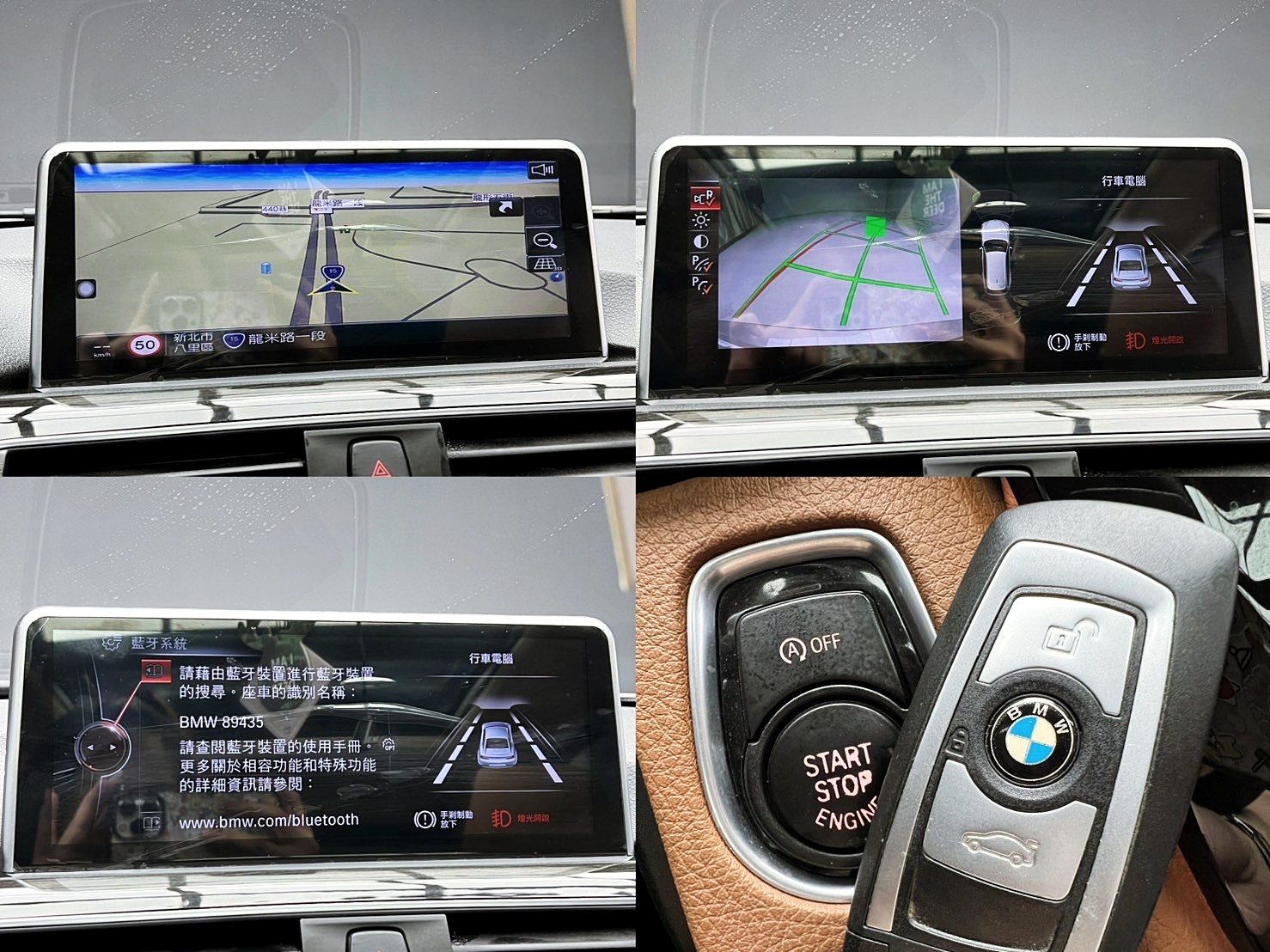 可回原廠 2015/16 BMW 320i Touring F31型『小李經理』元禾國際車業/特價中/一鍵就到  第17張相片