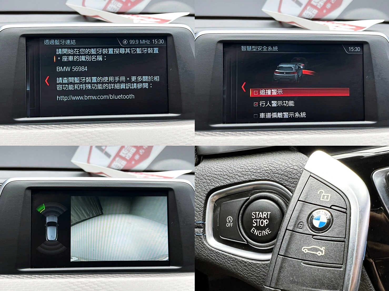 可回原廠 2018/19 BMW X2 sDrive20i M-Sport X F39型『小李經理』元禾國際車業/特價中/一鍵就到  第17張相片