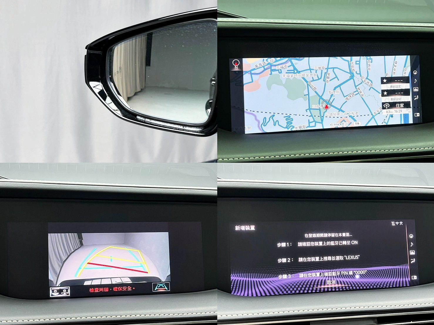 可回原廠 2018 Lexus LS350 豪華版『小李經理』元禾國際車業/特價中/一鍵就到  第16張相片