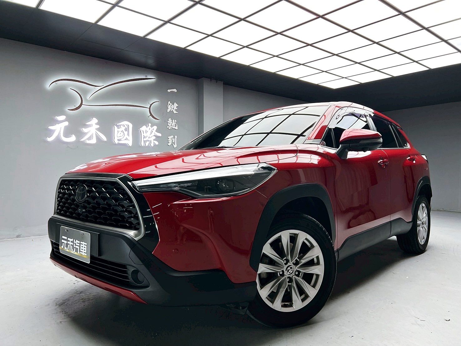 可回原廠 2021 Toyota Corolla Cross 汽油尊爵版『小李經理』元禾國際車業/特價中/一鍵就到  第1張相片