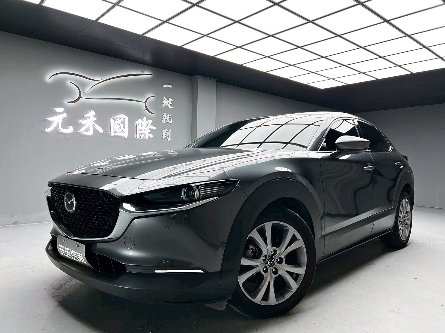可回原廠 2019/20 Mazda CX30 頂級型『小李經理』元禾國際車業/特價中/一鍵就到  第1張相片