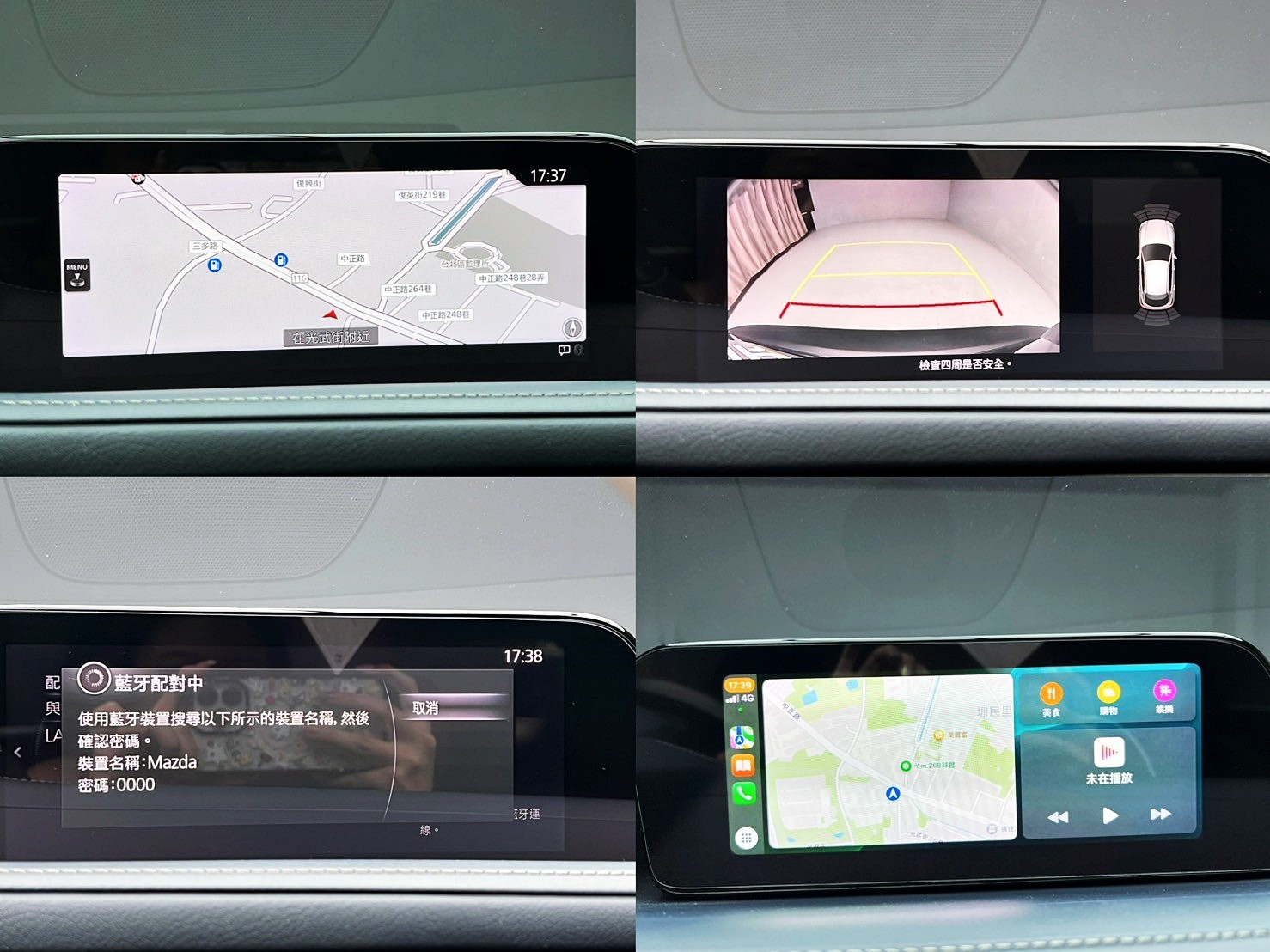 可回原廠 2019/20 Mazda CX30 頂級型『小李經理』元禾國際車業/特價中/一鍵就到  第16張相片