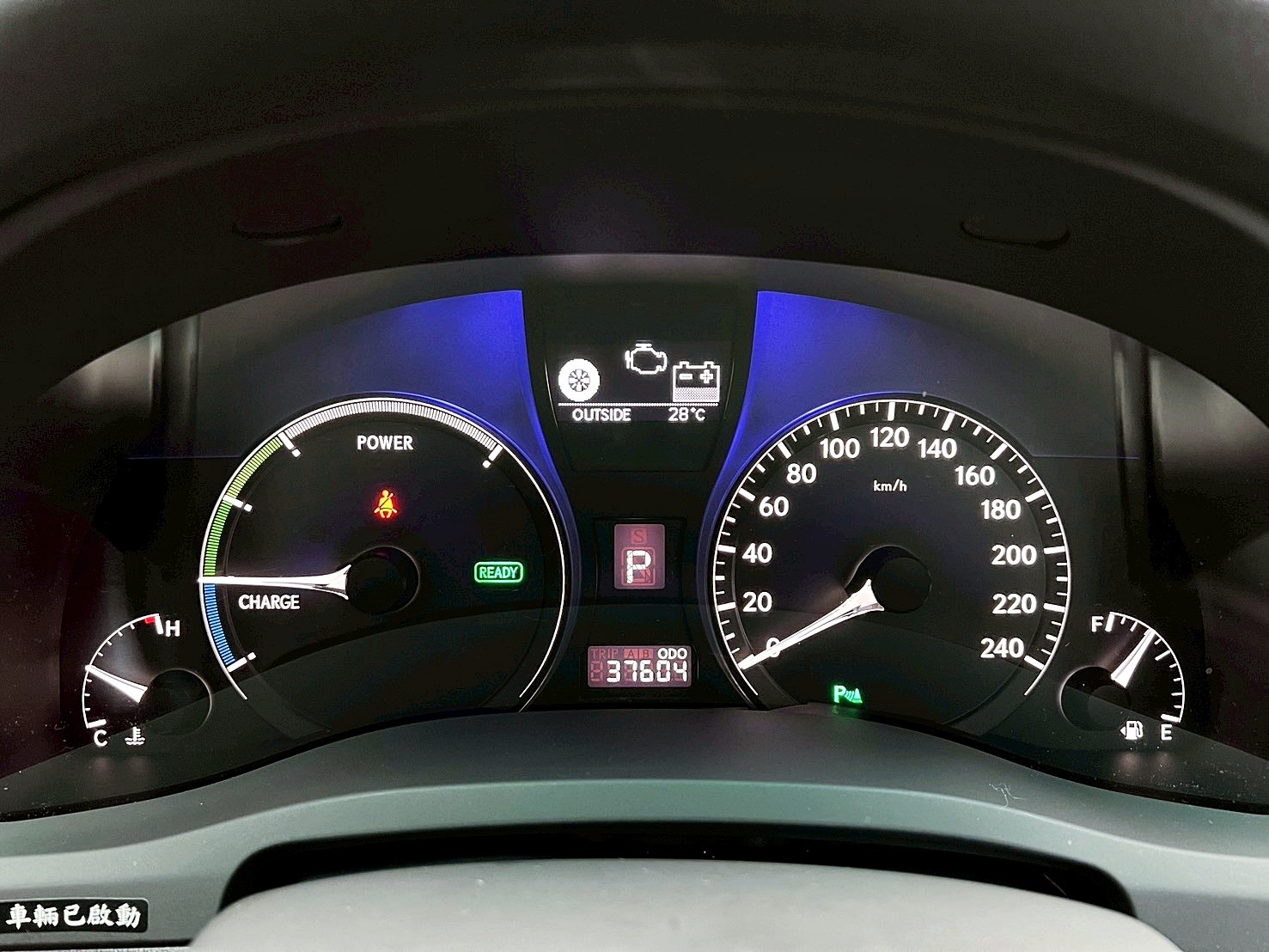 可回原廠 2011/12 Lexus RX450h 頂級版『小李經理』元禾國際車業/特價中/一鍵就到  第13張相片
