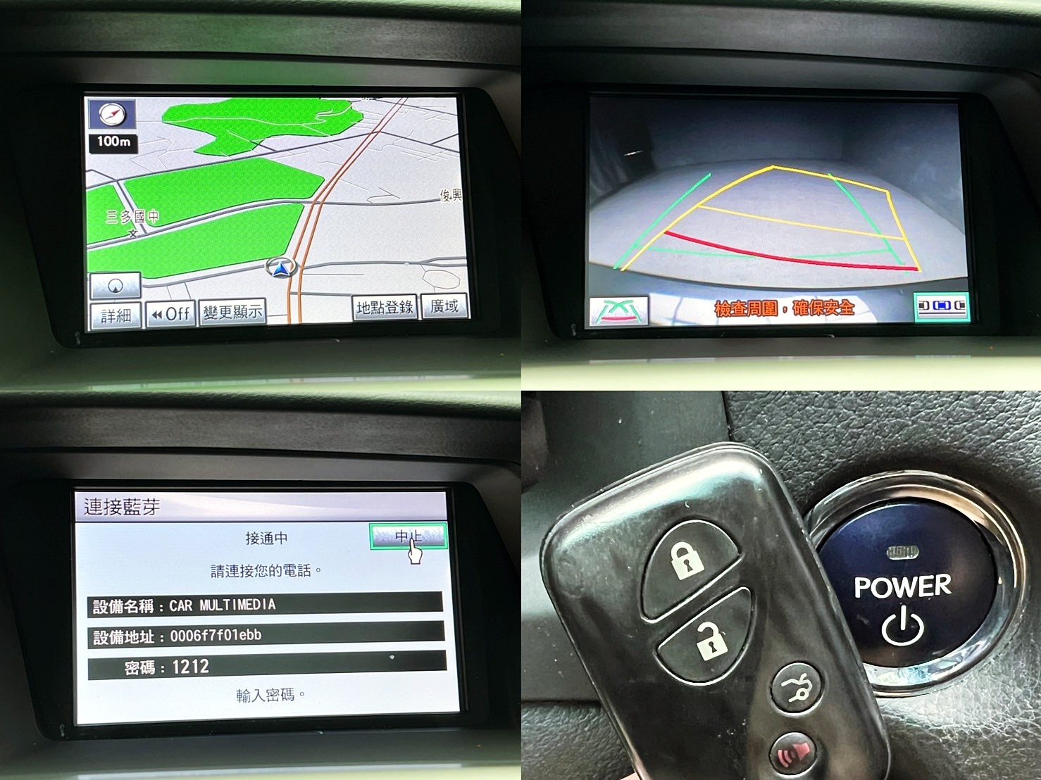 可回原廠 2011/12 Lexus RX450h 頂級版『小李經理』元禾國際車業/特價中/一鍵就到  第17張相片