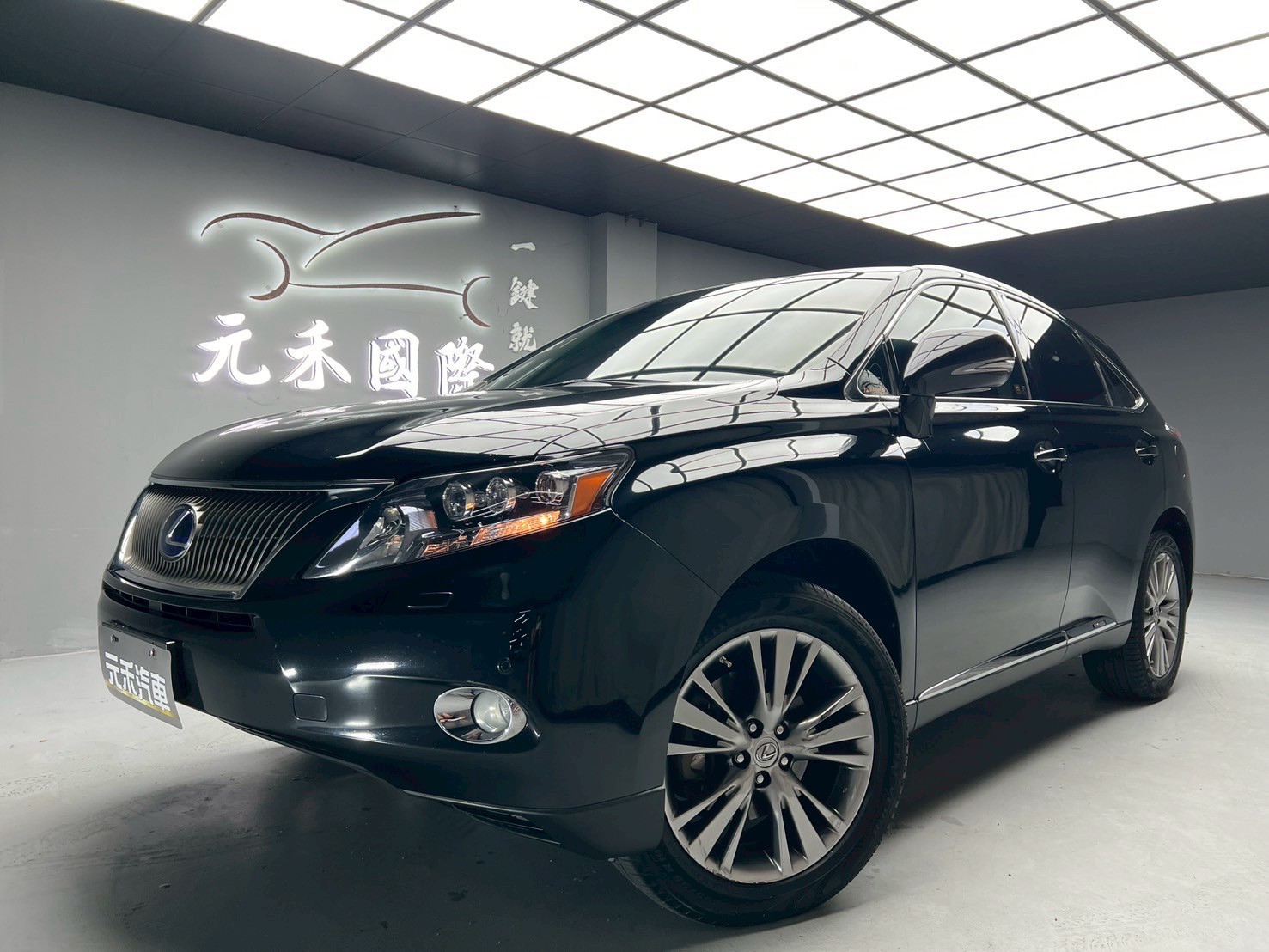 可回原廠 2012 Lexus RX450h 頂級版『小李經理』元禾國際車業/特價中/一鍵就到  第1張相片