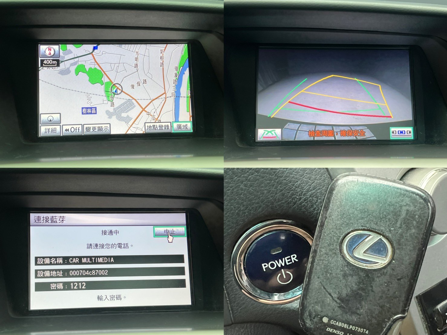 可回原廠 2012 Lexus RX450h 頂級版『小李經理』元禾國際車業/特價中/一鍵就到  第6張相片