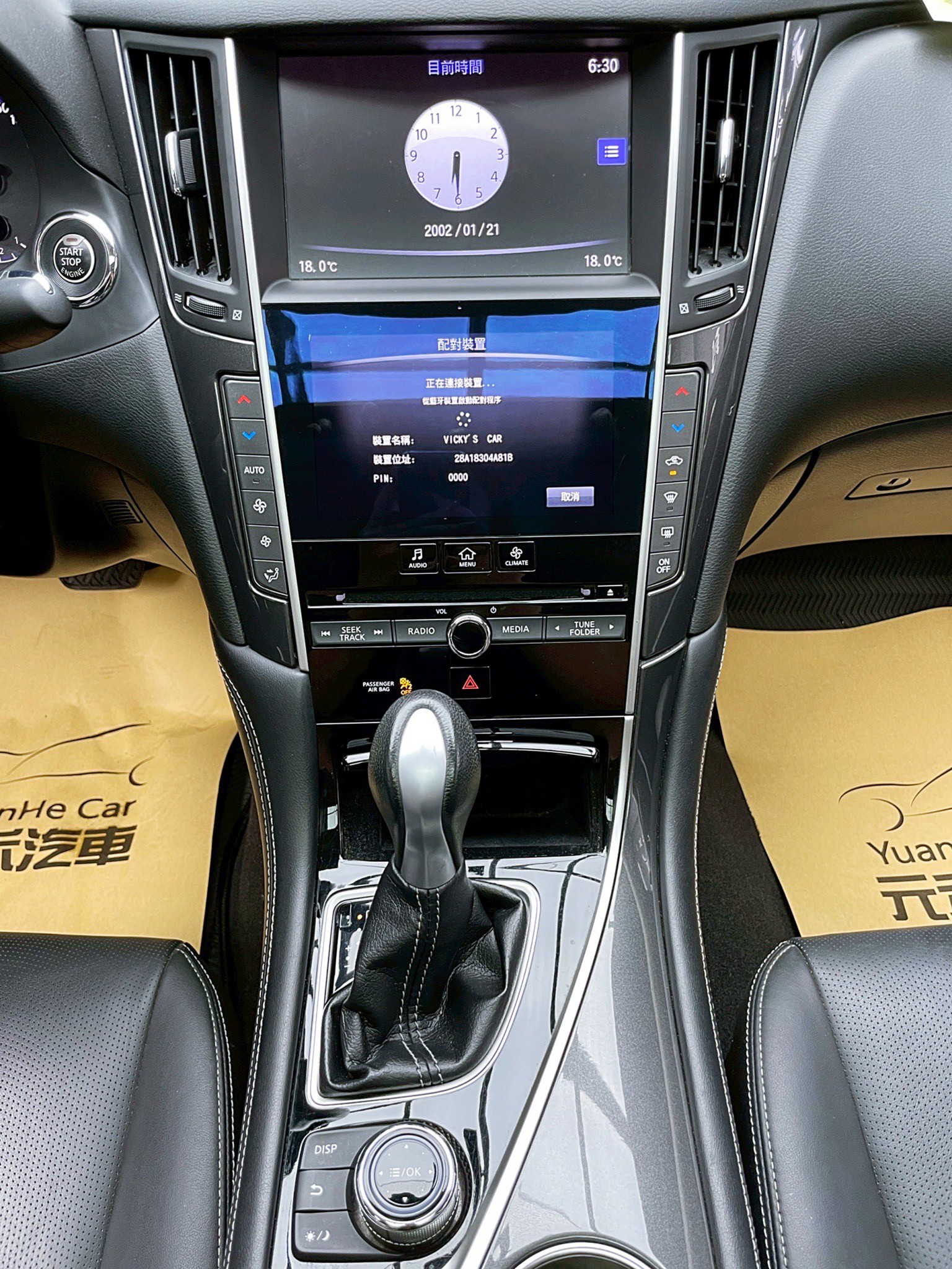 可回原廠 2016 Infiniti Q50 豪華款『小李經理』元禾國際車業/特價中/一鍵就到  第7張相片