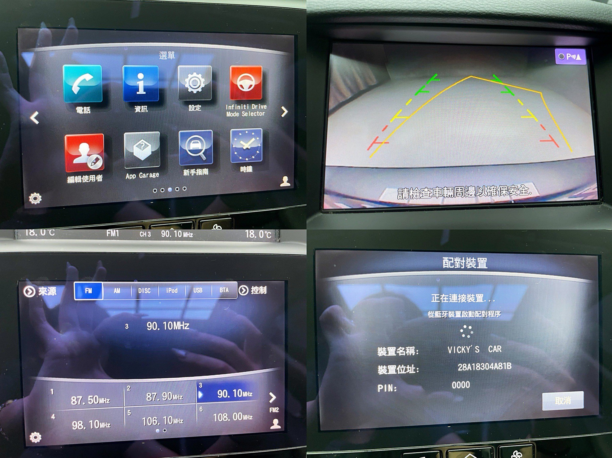 可回原廠 2016 Infiniti Q50 豪華款『小李經理』元禾國際車業/特價中/一鍵就到  第19張相片