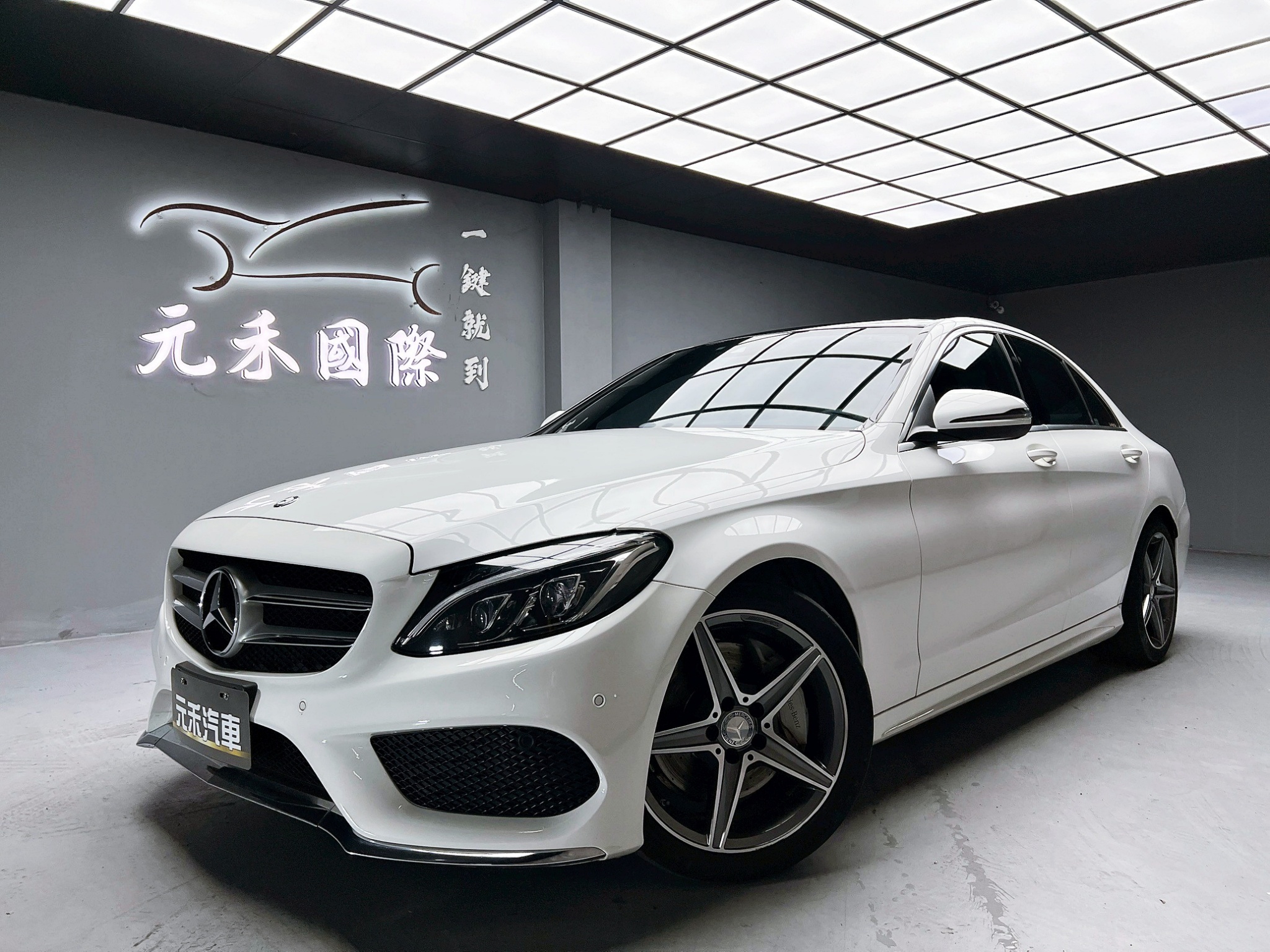 可回原廠 2015/16 Benz C250 Sedan AMG Line W205型『小李經理』元禾國際車業/特價中/一鍵就到  第1張相片