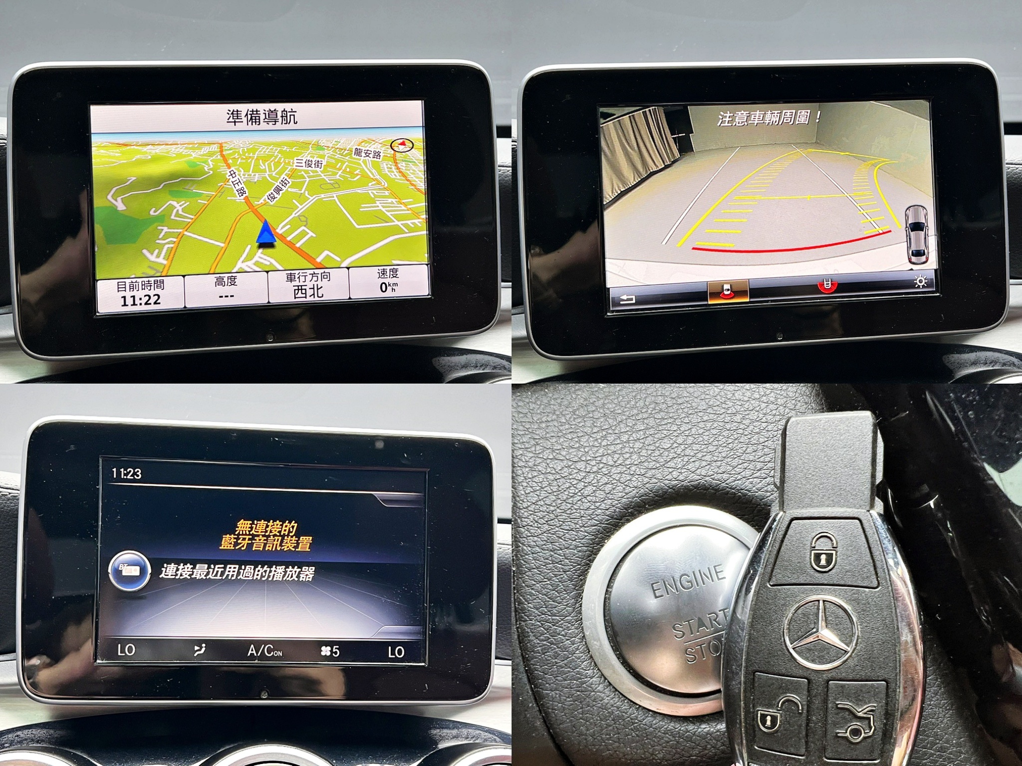 可回原廠 2015/16 Benz C250 Sedan AMG Line W205型『小李經理』元禾國際車業/特價中/一鍵就到  第4張相片