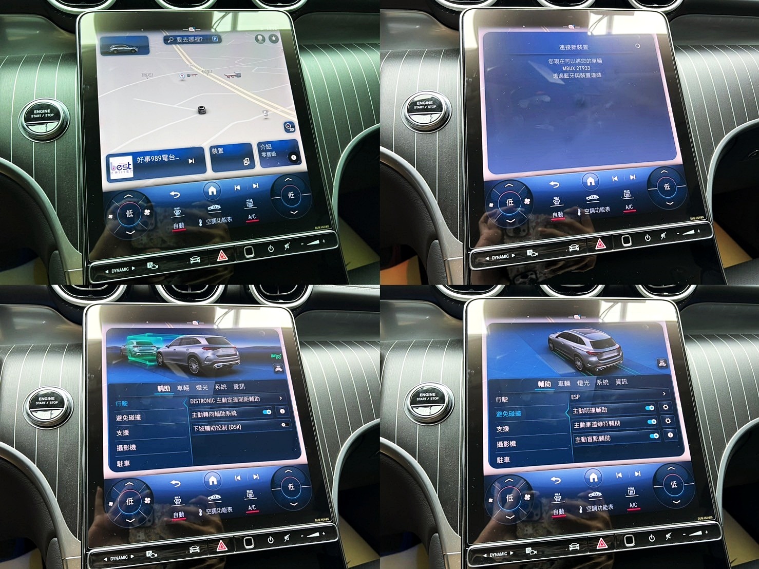 可回原廠 2023 Benz GLC200 4MATIC X254型『小李經理』元禾國際車業/特價中/一鍵就到  第15張相片