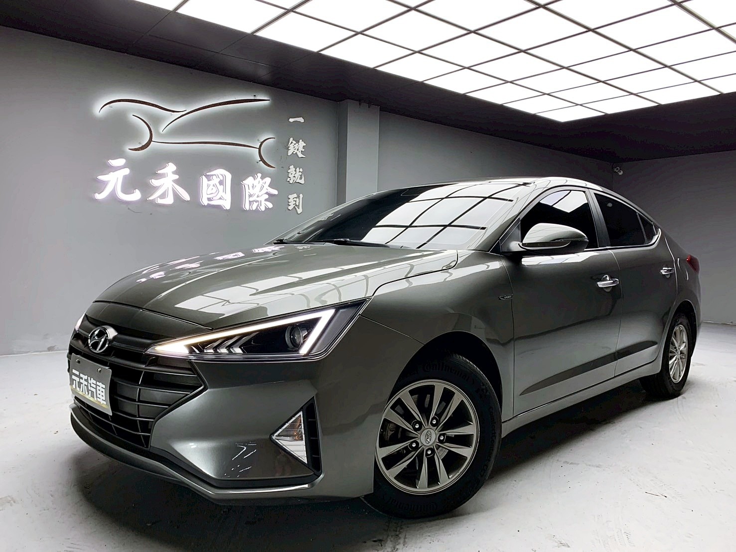 可回原廠 2020 Hyundai Elantra 經典型『小李經理』元禾國際車業/特價中/一鍵就到  第1張相片