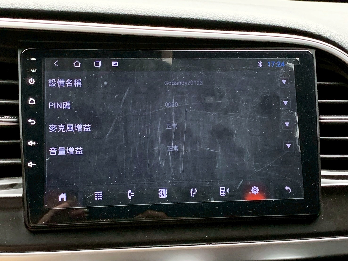 可回原廠 2020 Hyundai Elantra 經典型『小李經理』元禾國際車業/特價中/一鍵就到  第15張相片