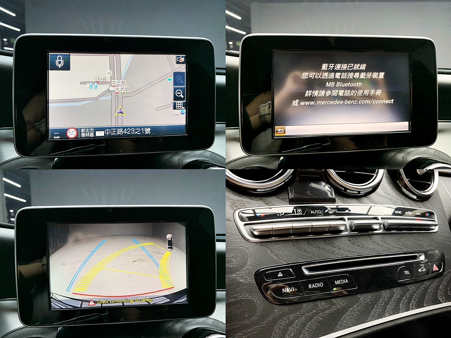 可回原廠 2015 Benz C200 Sedan Avantgarde W205型『小李經理』元禾國際車業/特價中/一鍵就到  第18張相片