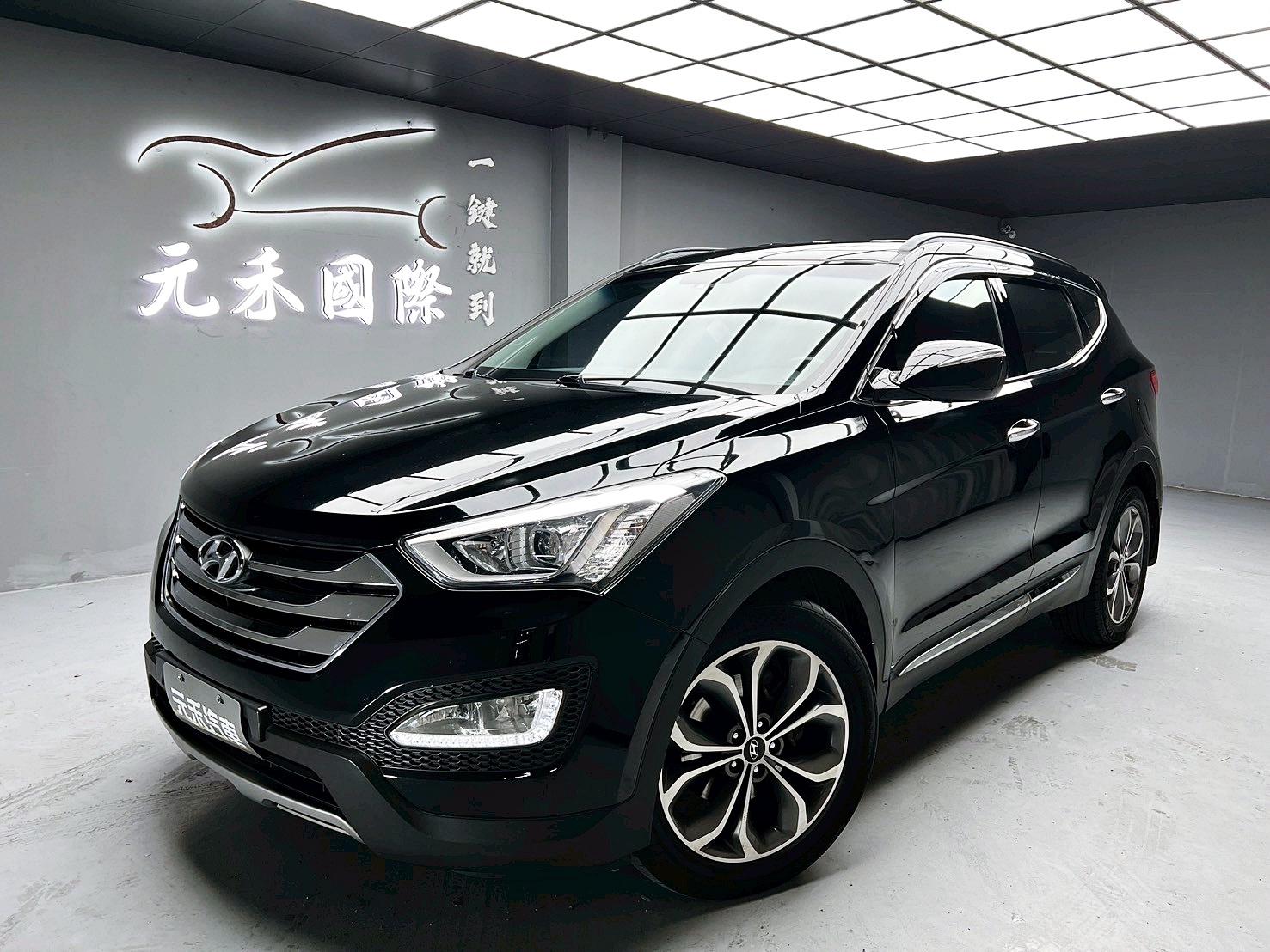 可回原廠 2014 Hyundai SantaFe 貴族款『小李經理』元禾國際車業/特價中/一鍵就到  第1張相片