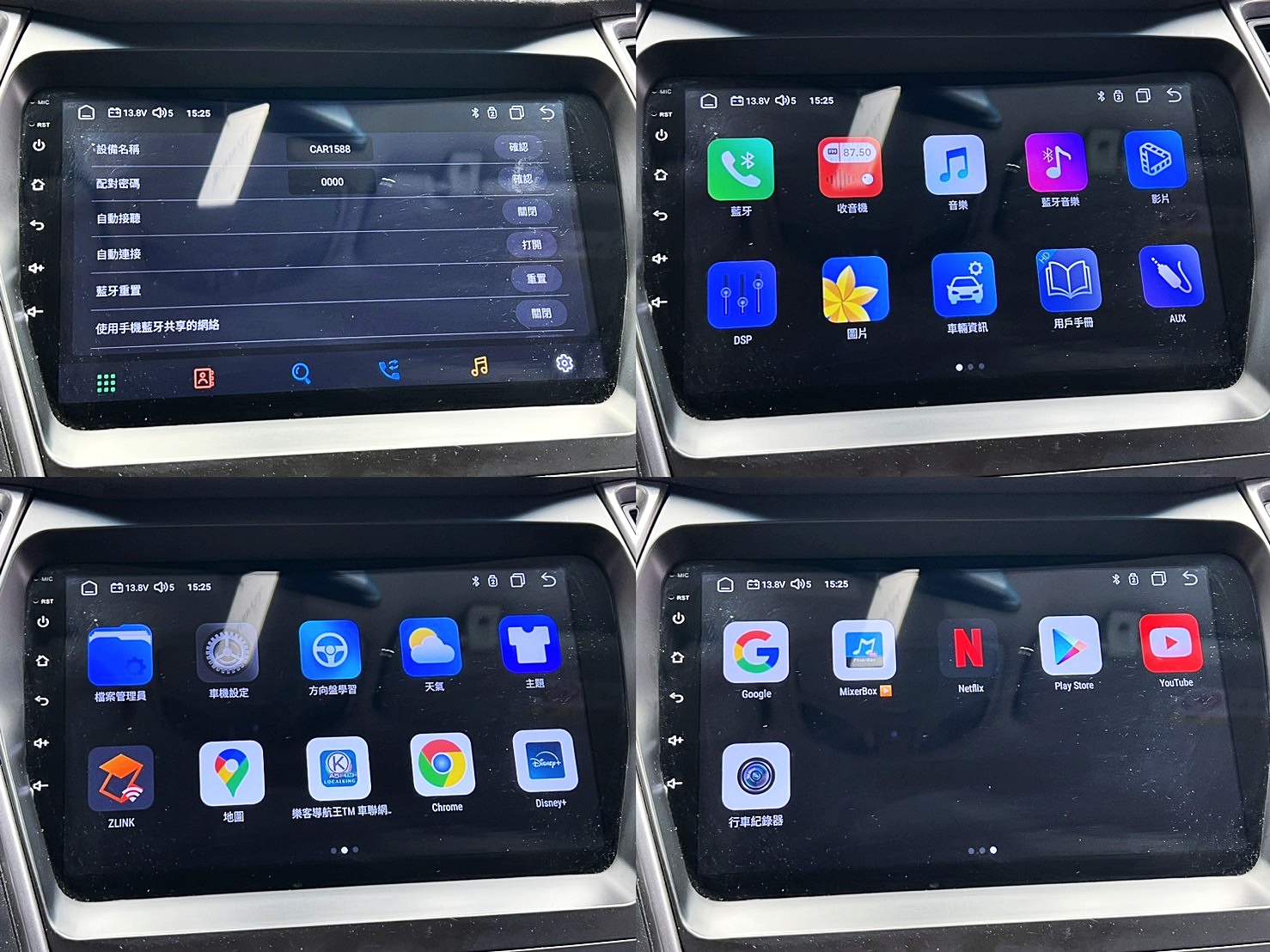 可回原廠 2014 Hyundai SantaFe 貴族款『小李經理』元禾國際車業/特價中/一鍵就到  第4張相片