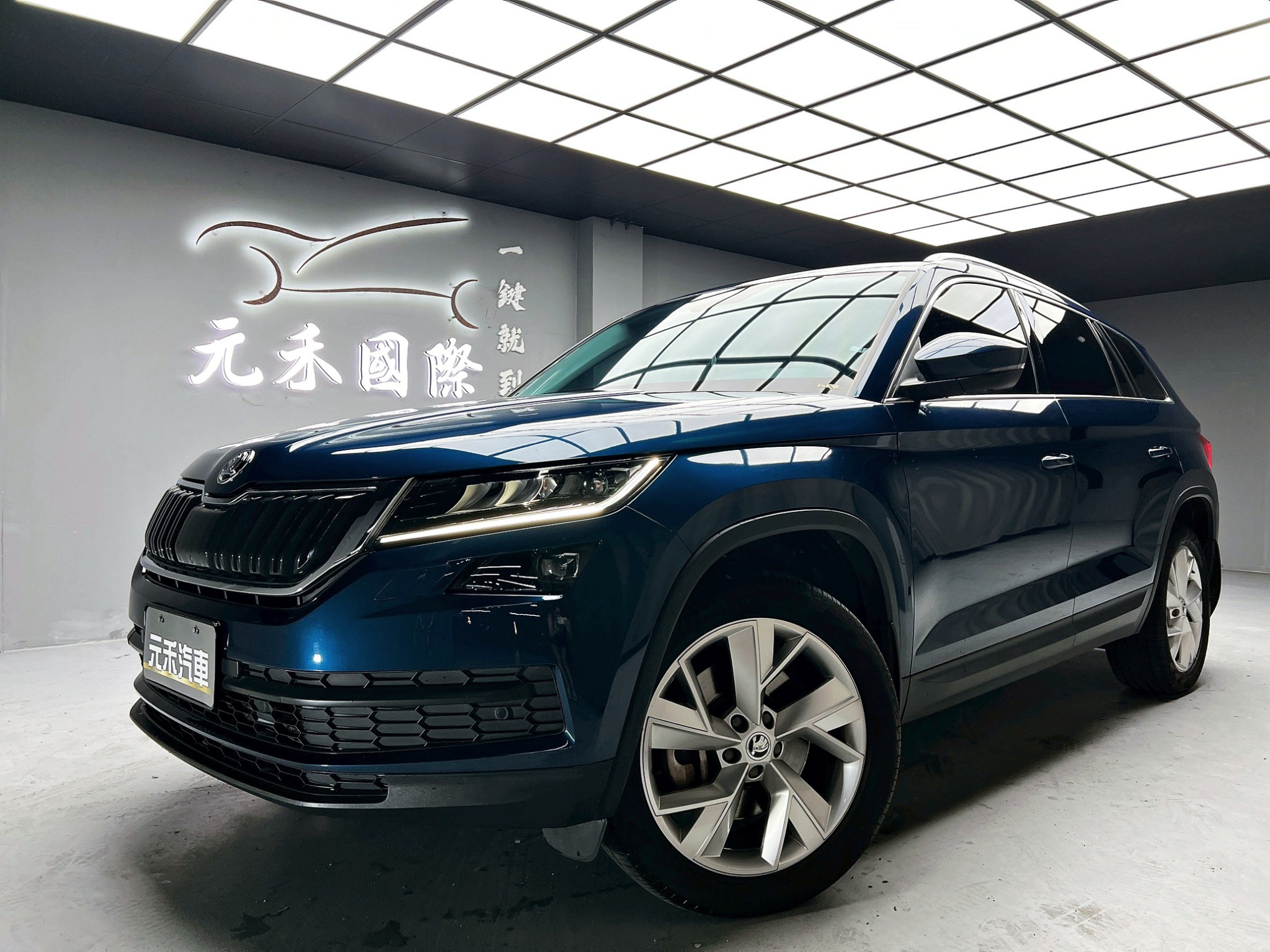 可回原廠 2018 Skoda Kodiaq TSI 七人座四驅尊榮版『小李經理』元禾國際車業/特價中/一鍵就到  第1張相片