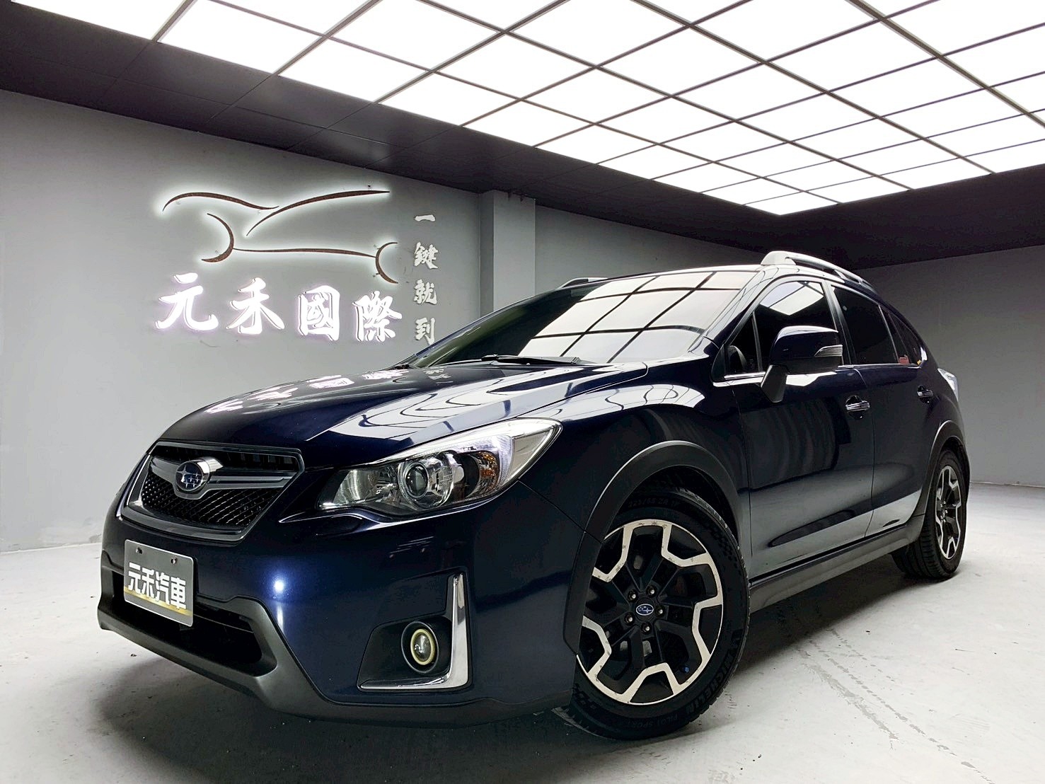 可回原廠 2016 Subaru XV i-S『小李經理』元禾國際車業/特價中/一鍵就到  第1張相片