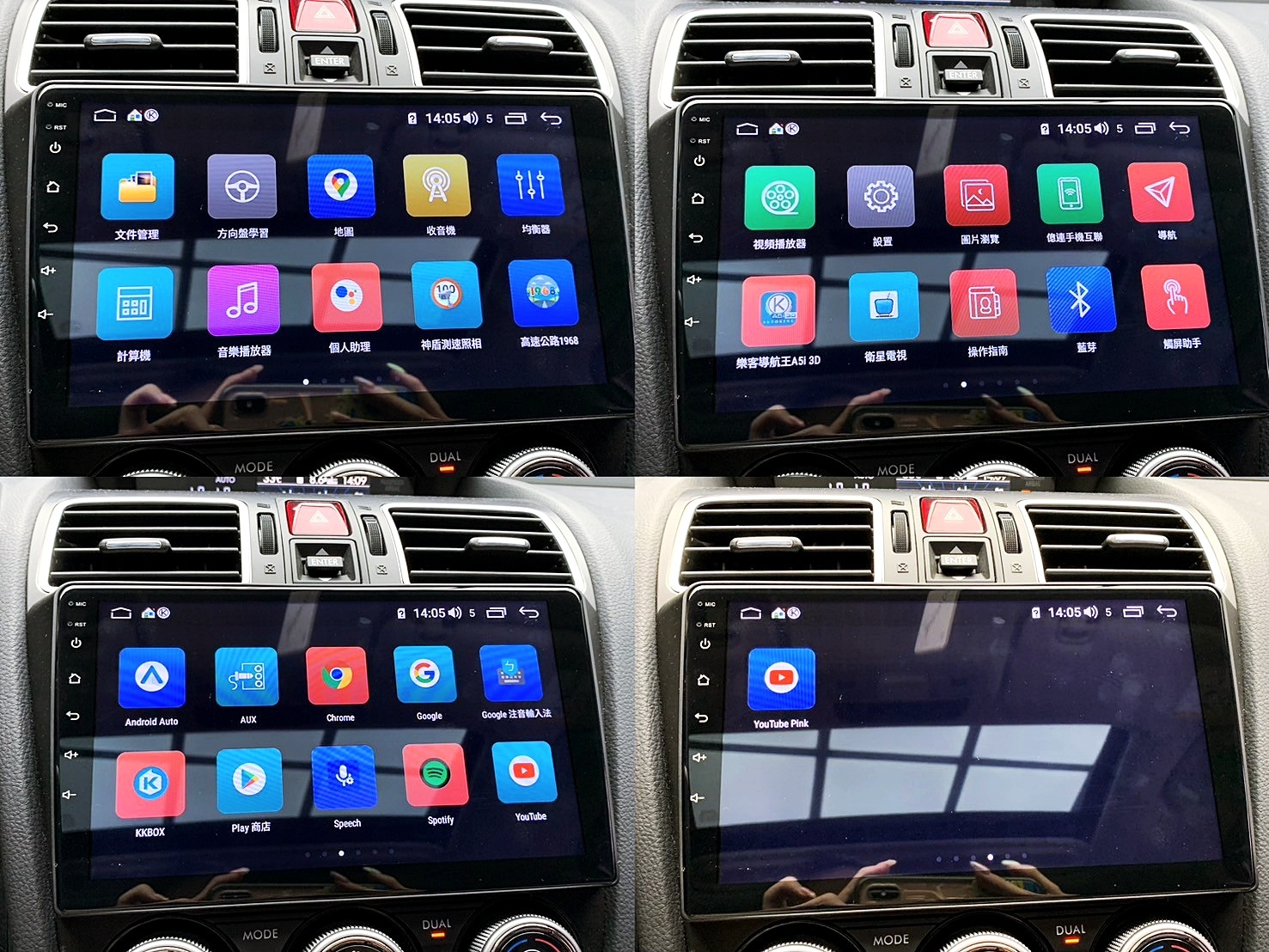 可回原廠 2016 Subaru XV i-S『小李經理』元禾國際車業/特價中/一鍵就到  第4張相片