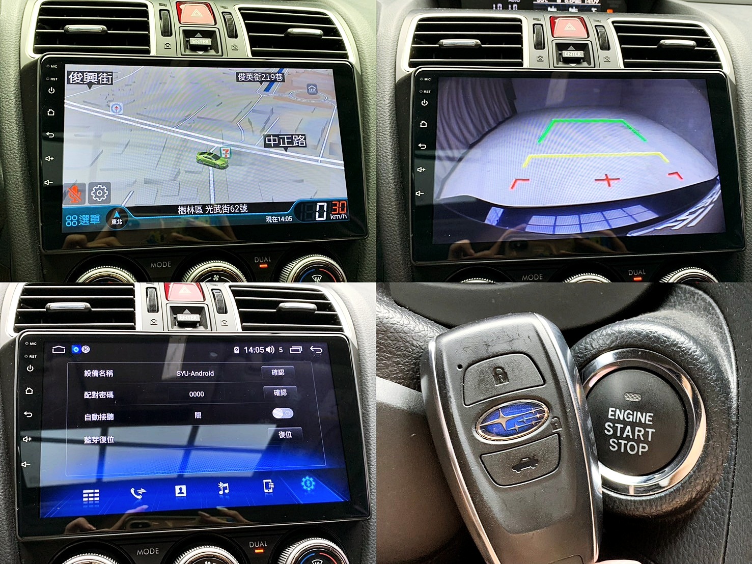 可回原廠 2016 Subaru XV i-S『小李經理』元禾國際車業/特價中/一鍵就到  第5張相片