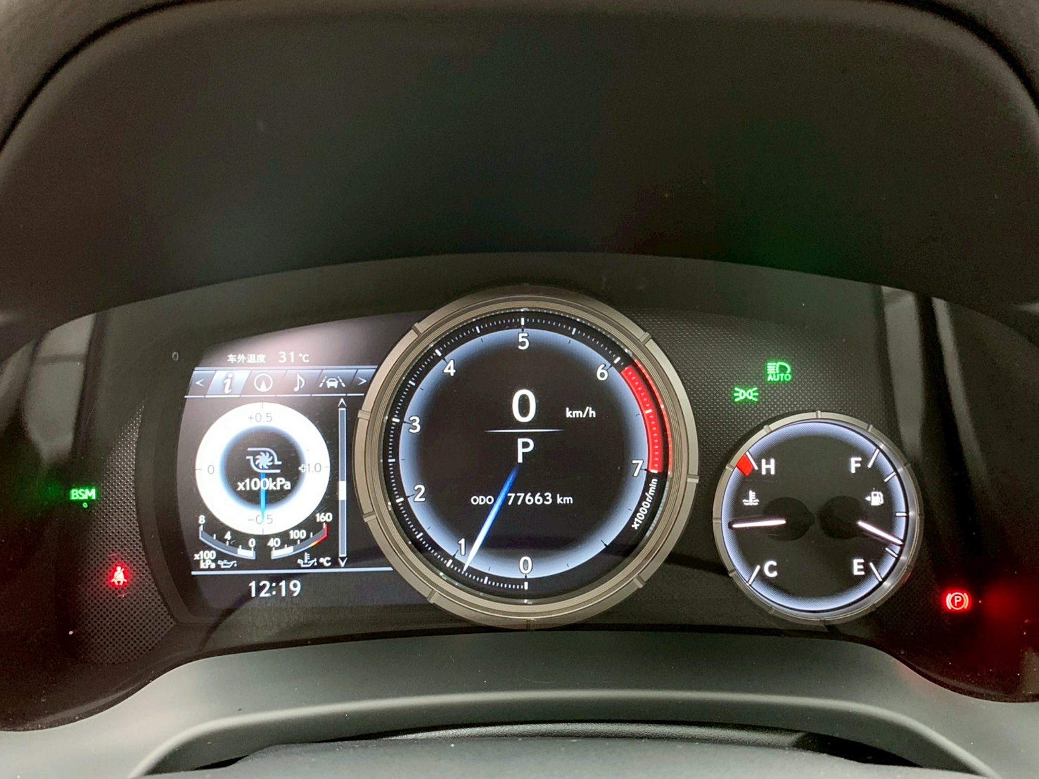 全台到府賞車 2021 Lexus RX300 F-Sport『小李經理』元禾國際車業/中古車/促銷中  第13張相片