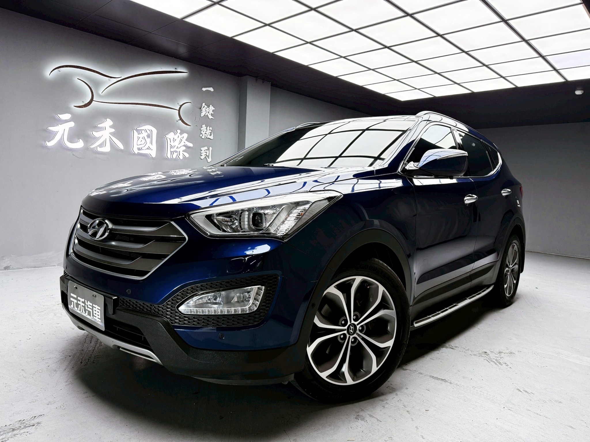 全台到府賞車 2015 Hyundai SantaFe 七人座四驅領袖款『小李經理』元禾國際車業/中古車/促銷中  第1張相片
