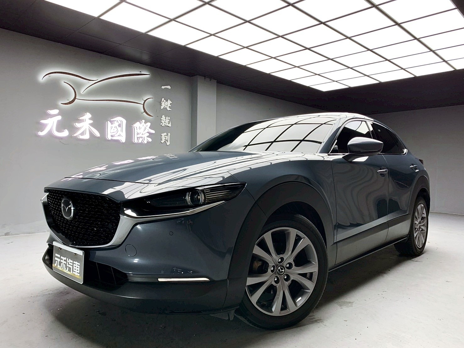 全台到府賞車 2021 Mazda CX30 頂級版『小李經理』元禾國際車業/中古車/促銷中  第1張相片