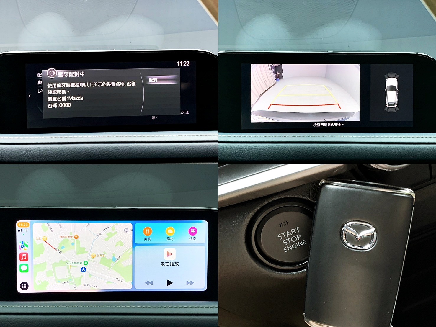 全台到府賞車 2021 Mazda CX30 頂級版『小李經理』元禾國際車業/中古車/促銷中  第17張相片