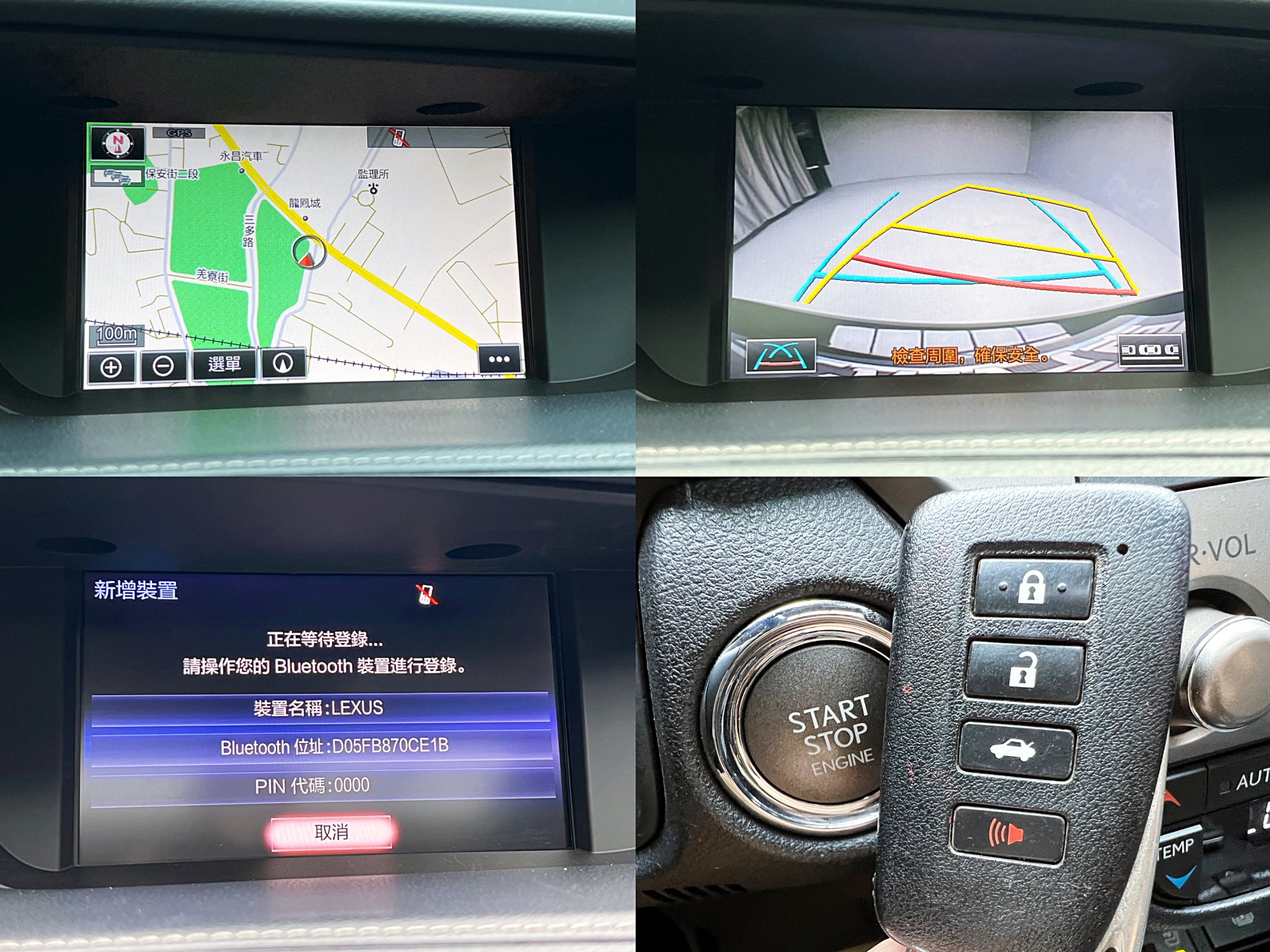 全台到府賞車 2015 Lexus ES350 旗艦版『小李經理』元禾國際車業/中古車/促銷中  第4張相片