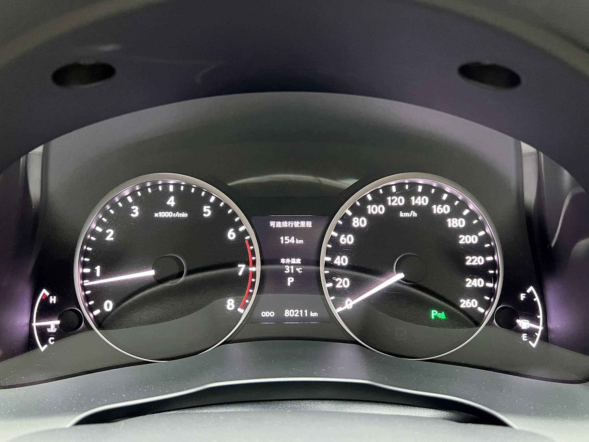 全台到府賞車 2015 Lexus ES350 旗艦版『小李經理』元禾國際車業/中古車/促銷中  第8張相片