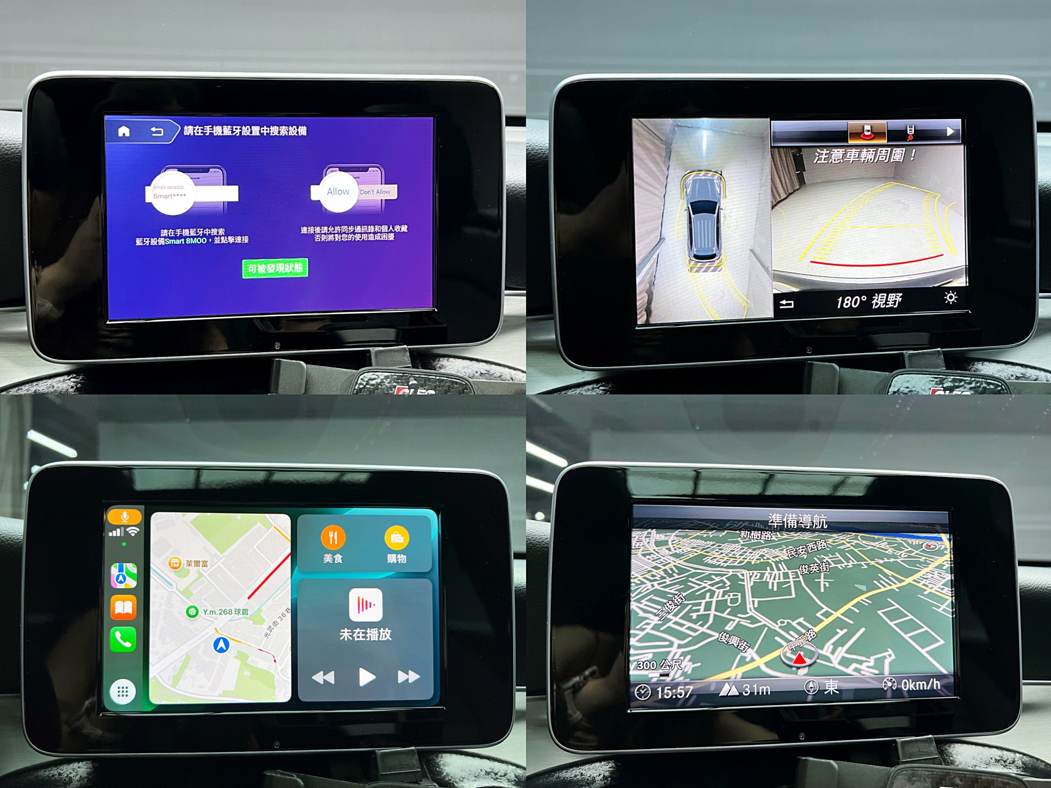 全台到府賞車 2018 Benz GLC250 4MATIC 運動版 X253型『小李經理』元禾國際車業/中古車/促銷中  第4張相片