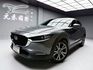 全台到府賞車 2020 Mazda CX30 旗艦進化型『小李經理』元禾國際車業/中古車/促銷中  第1張縮圖