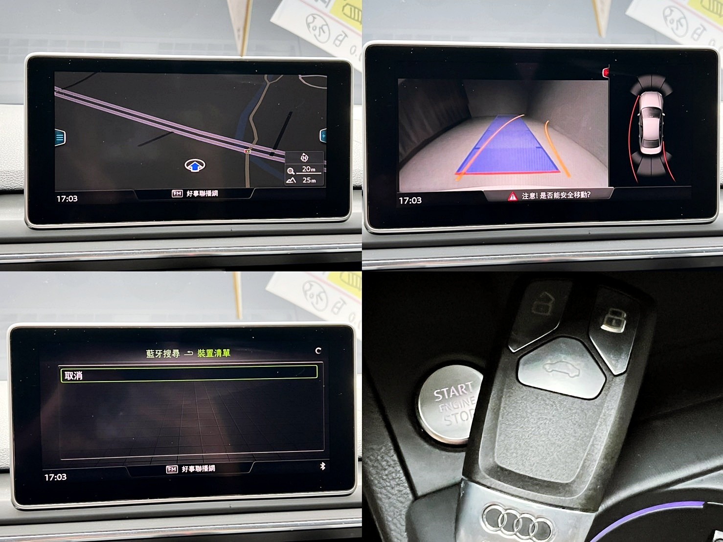 全台到府賞車 2018 Audi A4 Sedan 40TFSI Premium Plus『小李經理』元禾國際車業/中古車/促銷中  第17張相片