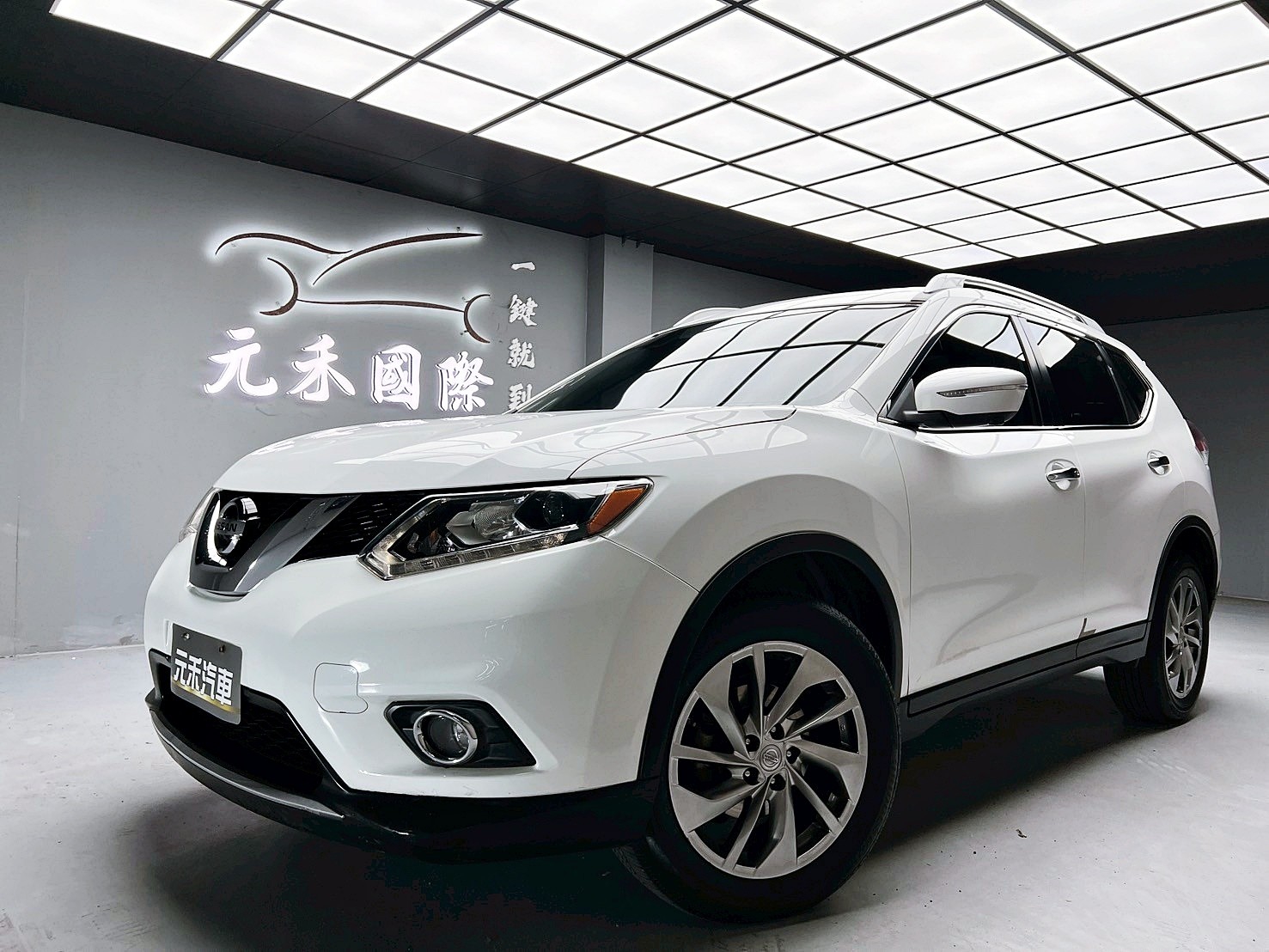 全台到府賞車 2015 Nissan XTrail 四驅旗艦版『小李經理』元禾國際車業/中古車/促銷中  第1張相片