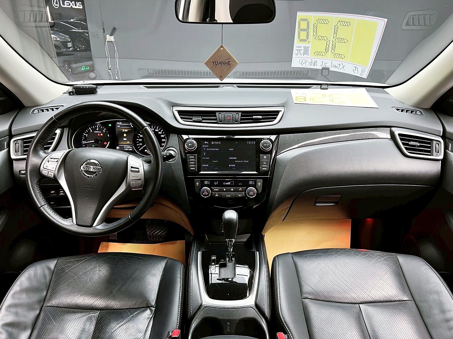 全台到府賞車 2015 Nissan XTrail 四驅旗艦版『小李經理』元禾國際車業/中古車/促銷中  第10張相片