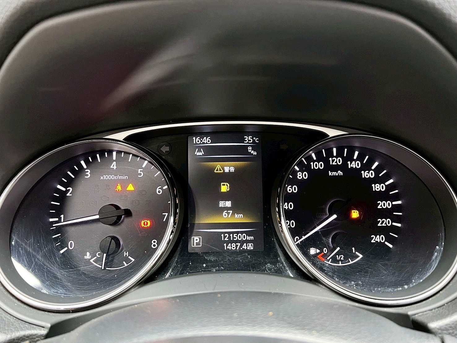 全台到府賞車 2015 Nissan XTrail 四驅旗艦版『小李經理』元禾國際車業/中古車/促銷中  第13張相片