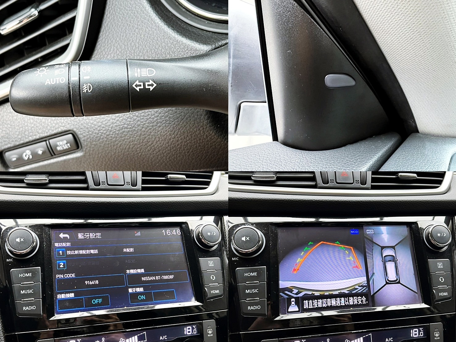 全台到府賞車 2015 Nissan XTrail 四驅旗艦版『小李經理』元禾國際車業/中古車/促銷中  第15張相片