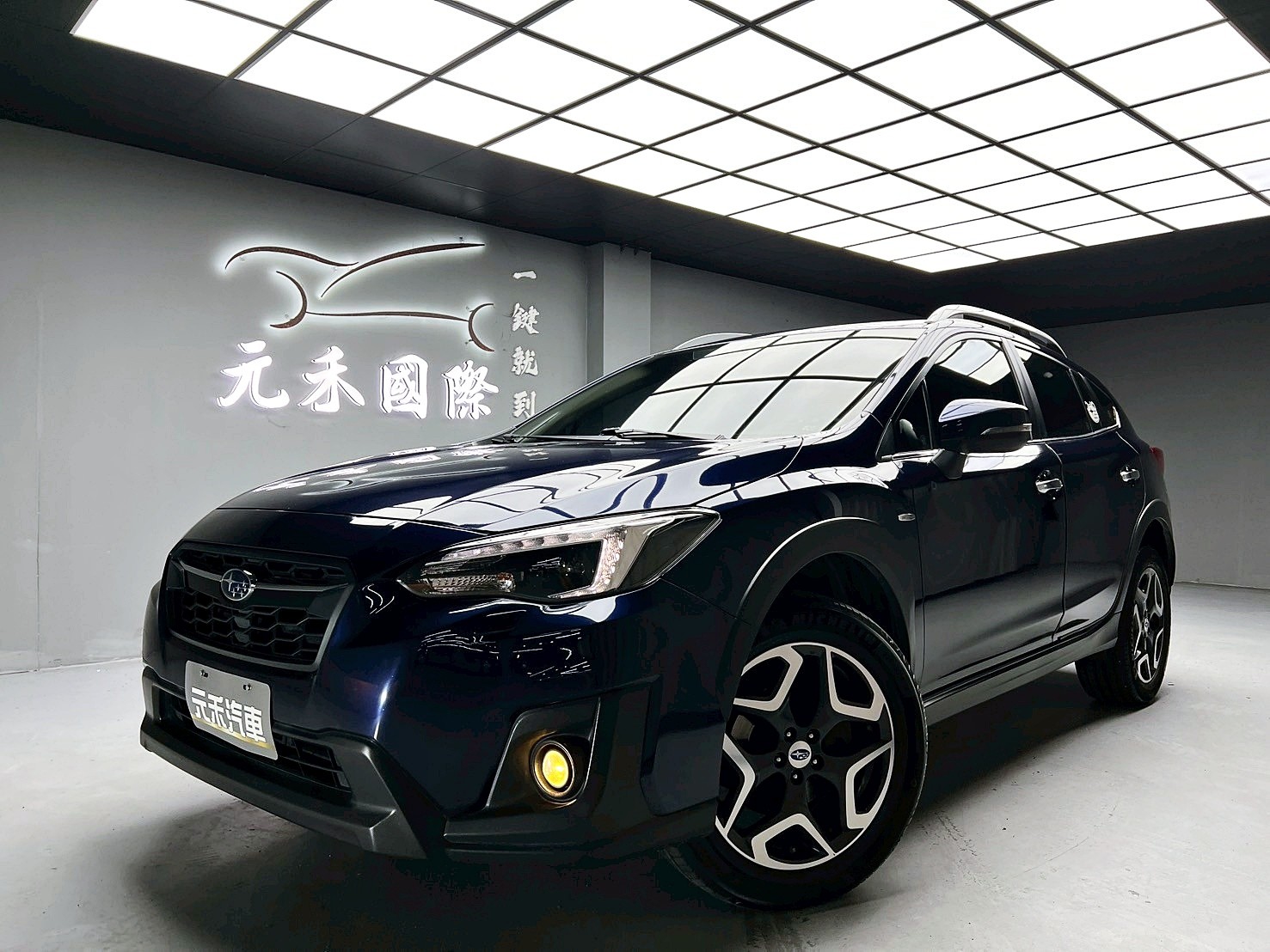 全台到府賞車 2017/18 Subaru XV i-S『小李經理』元禾國際車業/中古車/促銷中  第1張相片