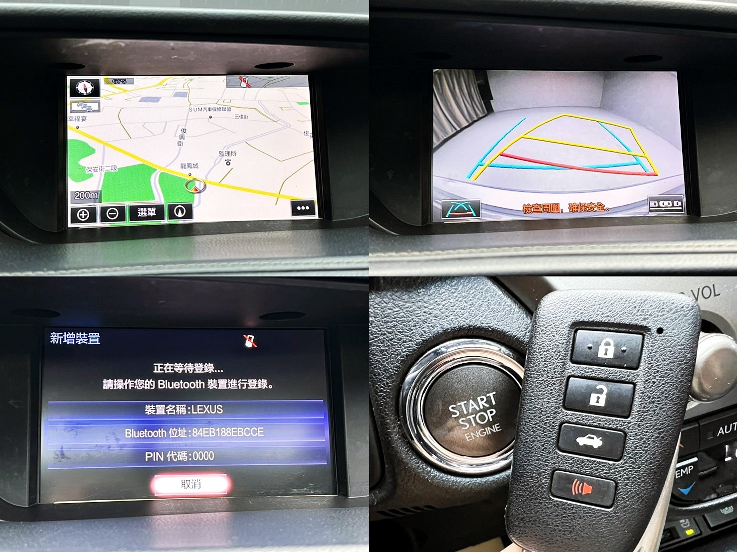 全台到府賞車 2015 Lexus ES350 旗艦版『小李經理』元禾國際車業/中古車/促銷中  第17張相片