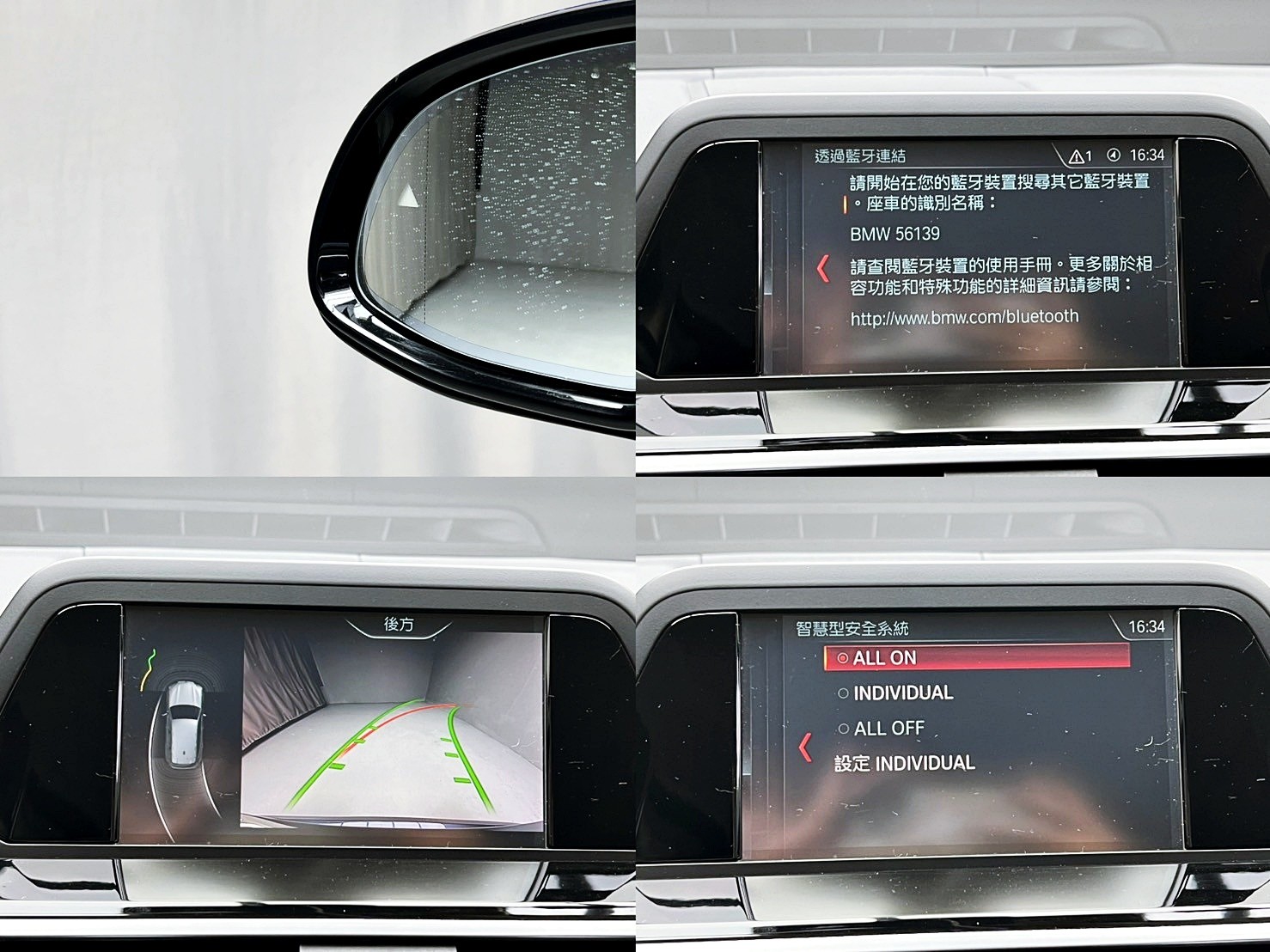 全台到府賞車 2018 BMW X3 xDrive30i 運動版 G01型『小李經理』元禾國際車業/中古車/促銷中  第15張相片