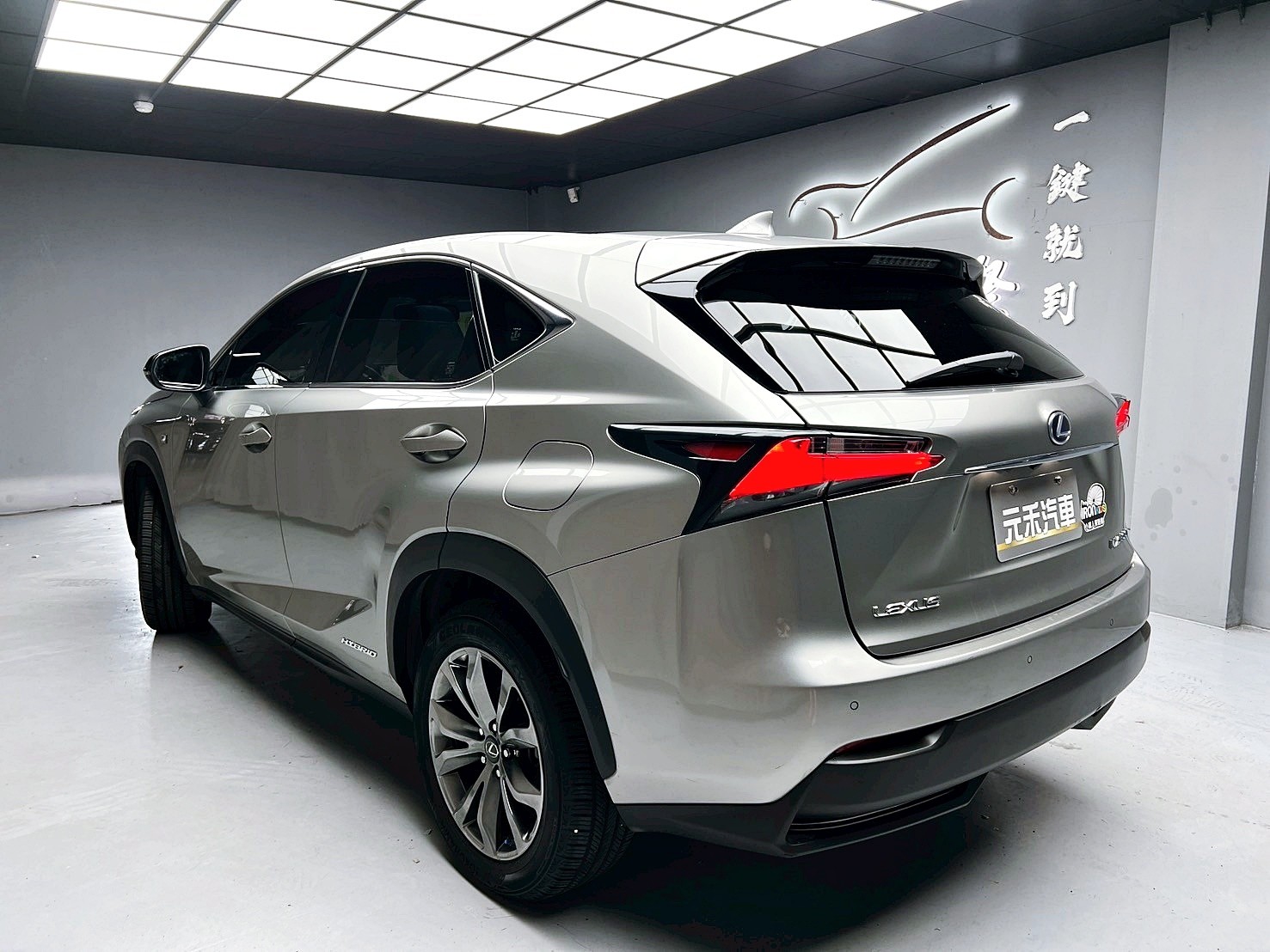 全台到府賞車 2015 Lexus NX300h AWD F-SPORT版『小李經理』元禾國際車業/中古車/促銷中  第10張相片