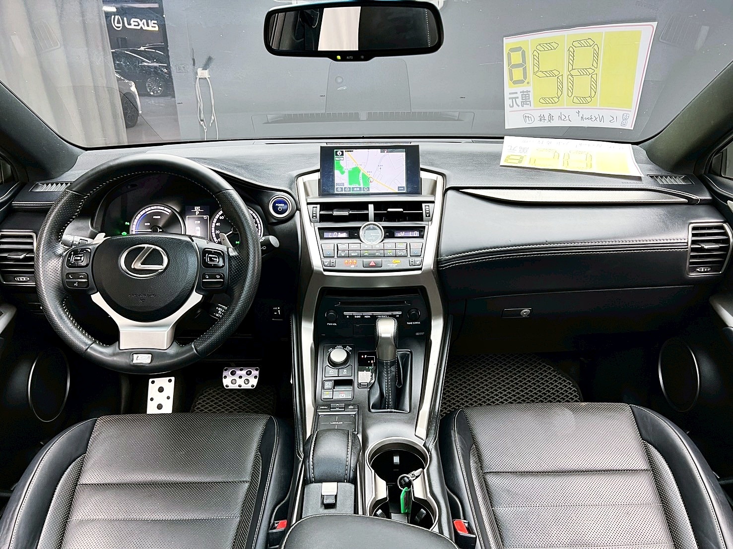 全台到府賞車 2015 Lexus NX300h AWD F-SPORT版『小李經理』元禾國際車業/中古車/促銷中  第11張相片