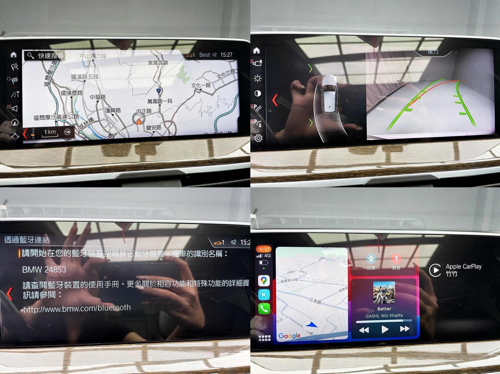 全台到府賞車 2018 BMW X3 sDrive30i G01型『小李經理』元禾國際車業/中古車/促銷中  第16張相片