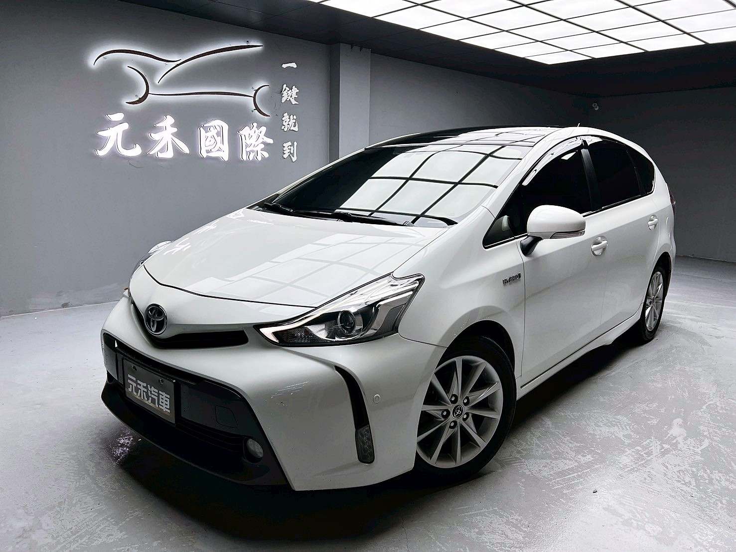 全台到府賞車 2016 Toyota Prius Alpha 七人座『小李經理』元禾國際車業/中古車/促銷中  第1張相片