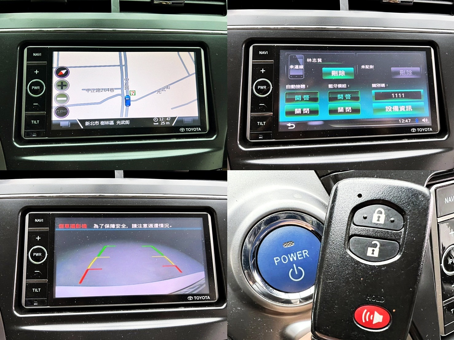 全台到府賞車 2016 Toyota Prius Alpha 七人座『小李經理』元禾國際車業/中古車/促銷中  第17張相片