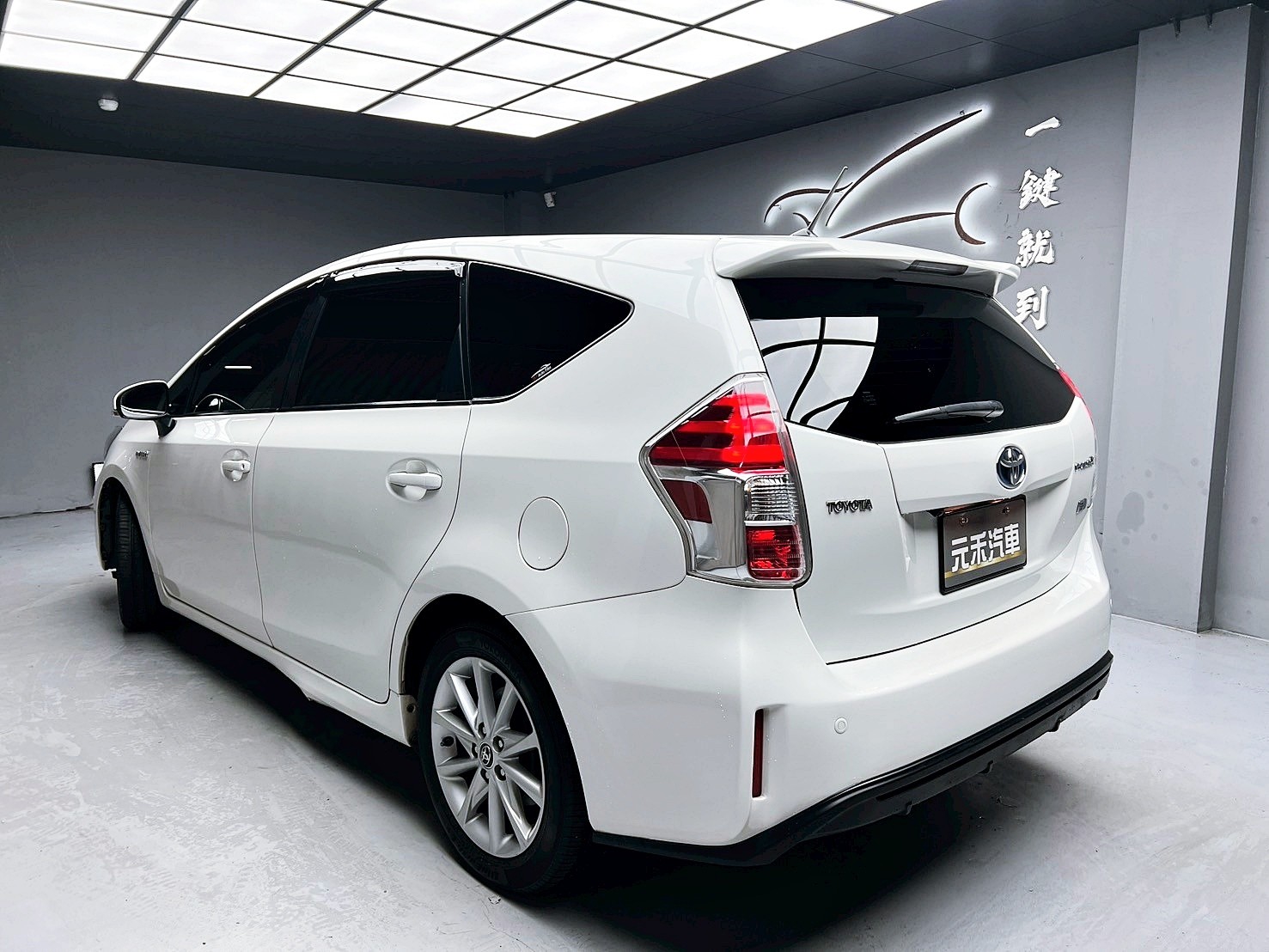 全台到府賞車 2016 Toyota Prius Alpha 七人座『小李經理』元禾國際車業/中古車/促銷中  第18張相片