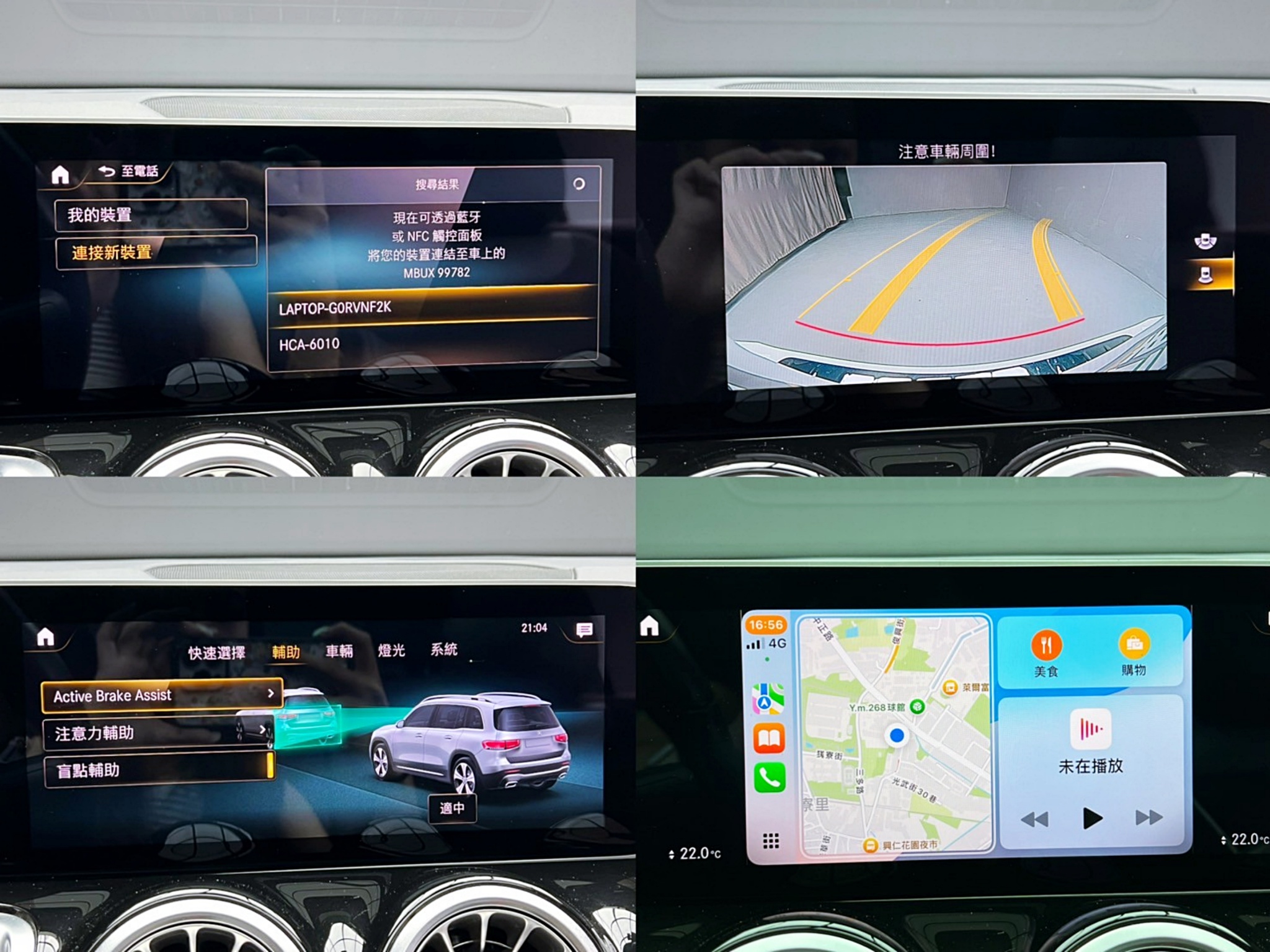 全台到府賞車 2020 Benz GLB250 4Matic AMG 五人座 X247型『小李經理』元禾國際車業/中古車/促銷中  第17張相片